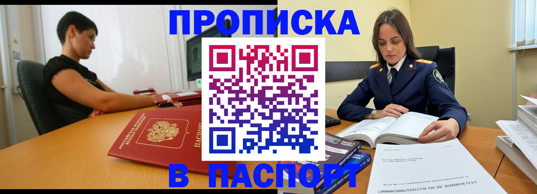 форма 3 в Череповце