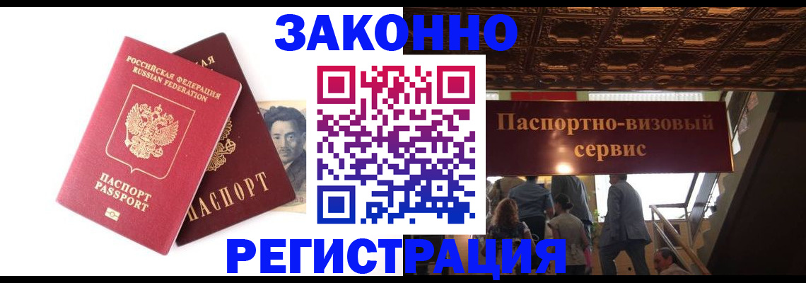 регистрация для дет. сада в Череповце